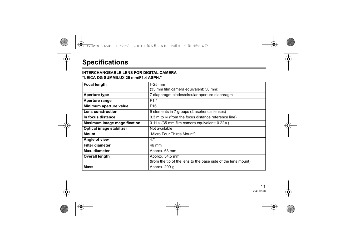 Specifications | Panasonic HX025E User Manual | Page 11 / 72