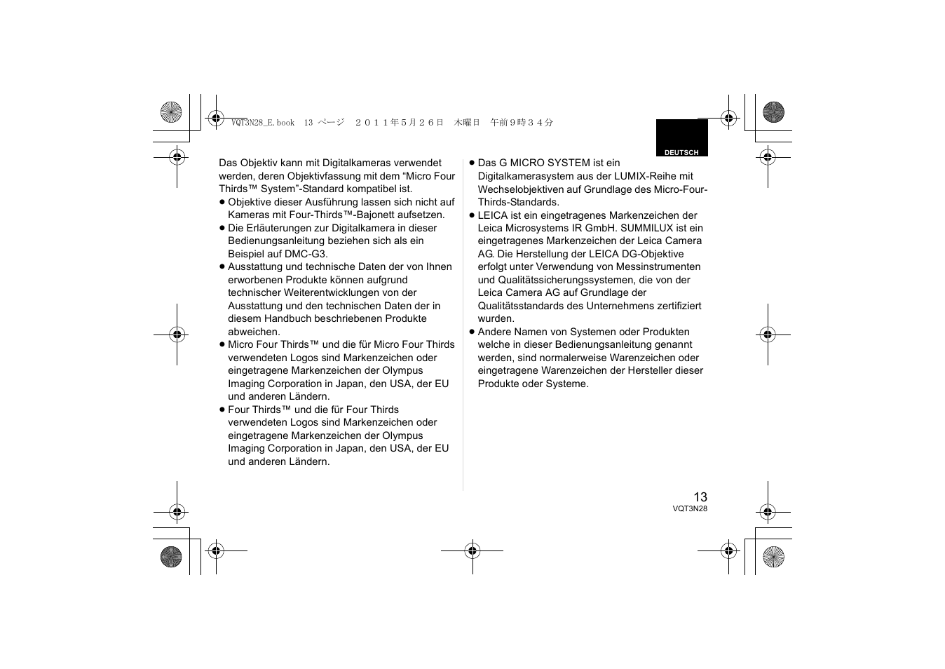 Panasonic HX025E User Manual | Page 13 / 72