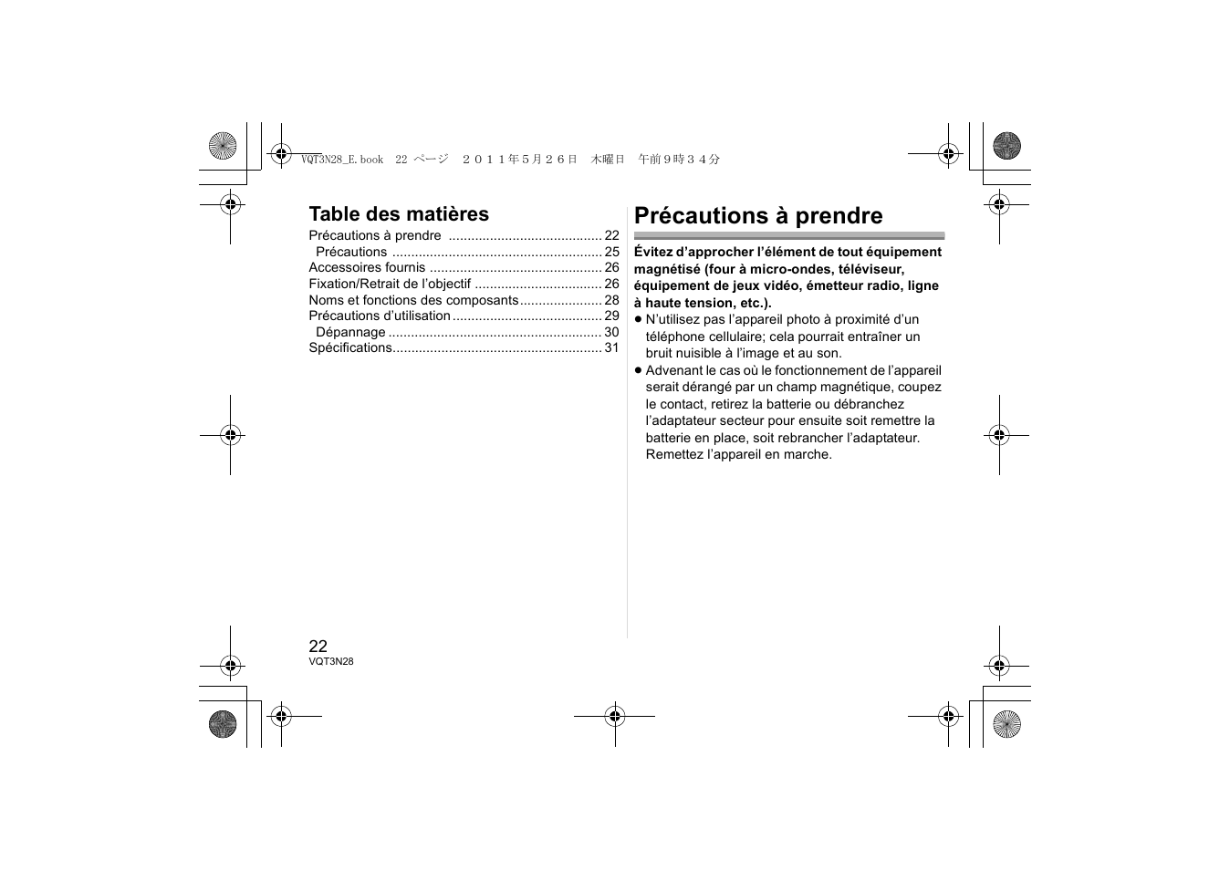 Panasonic HX025E User Manual | Page 22 / 72