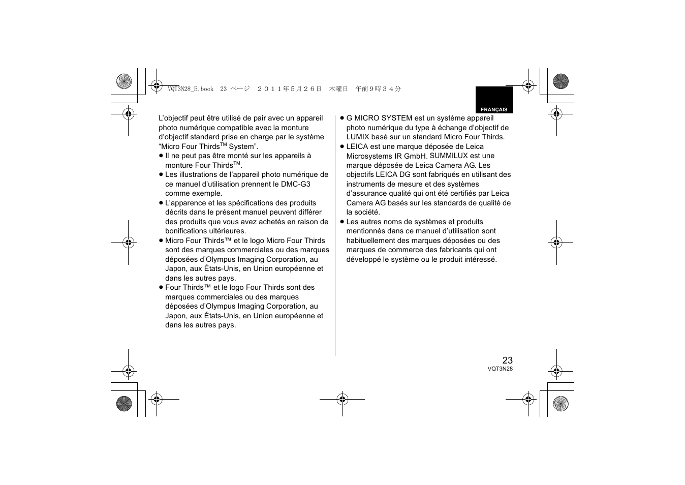 Panasonic HX025E User Manual | Page 23 / 72