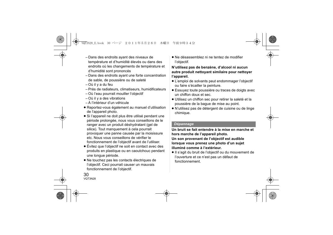 Panasonic HX025E User Manual | Page 30 / 72