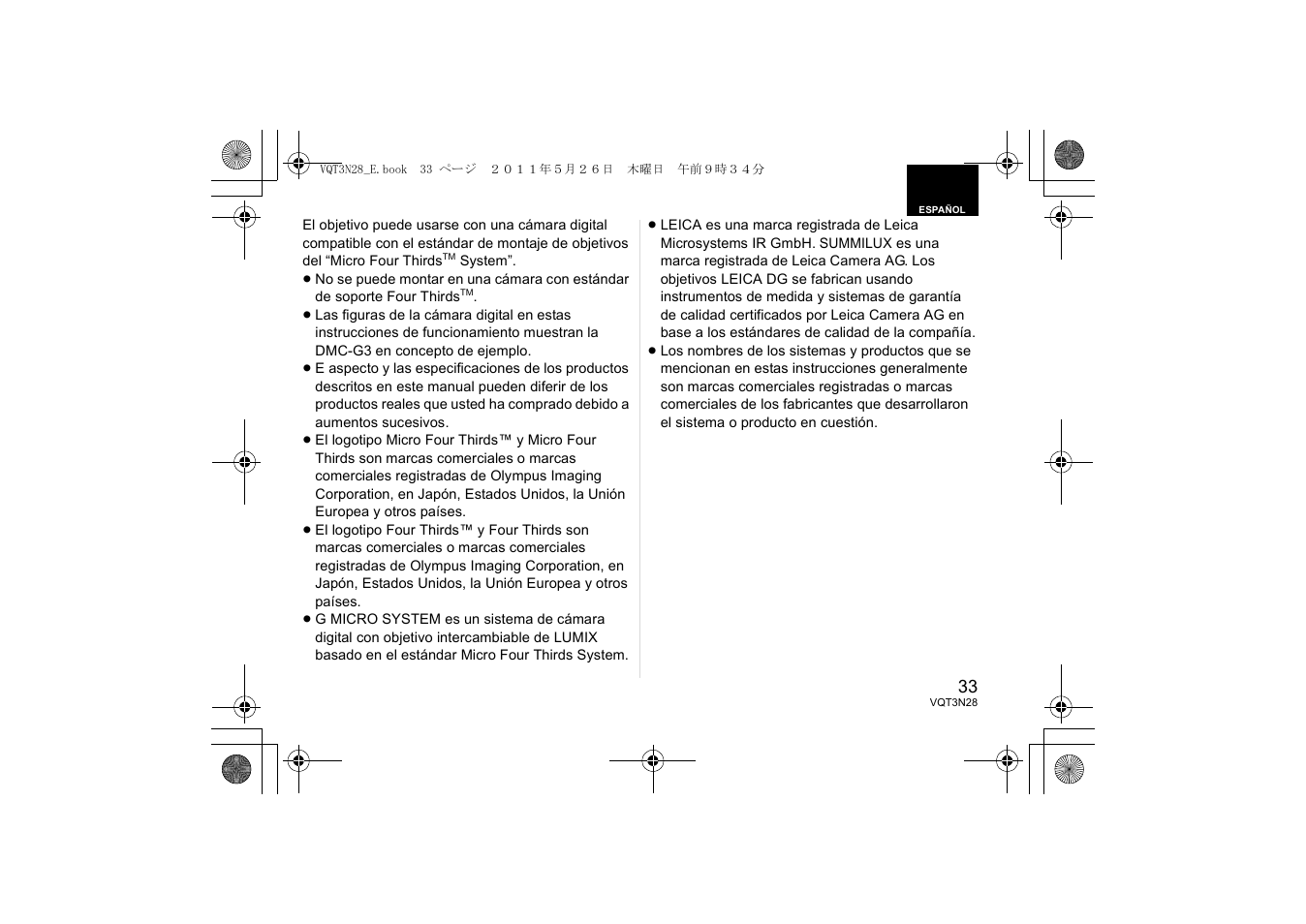 Panasonic HX025E User Manual | Page 33 / 72