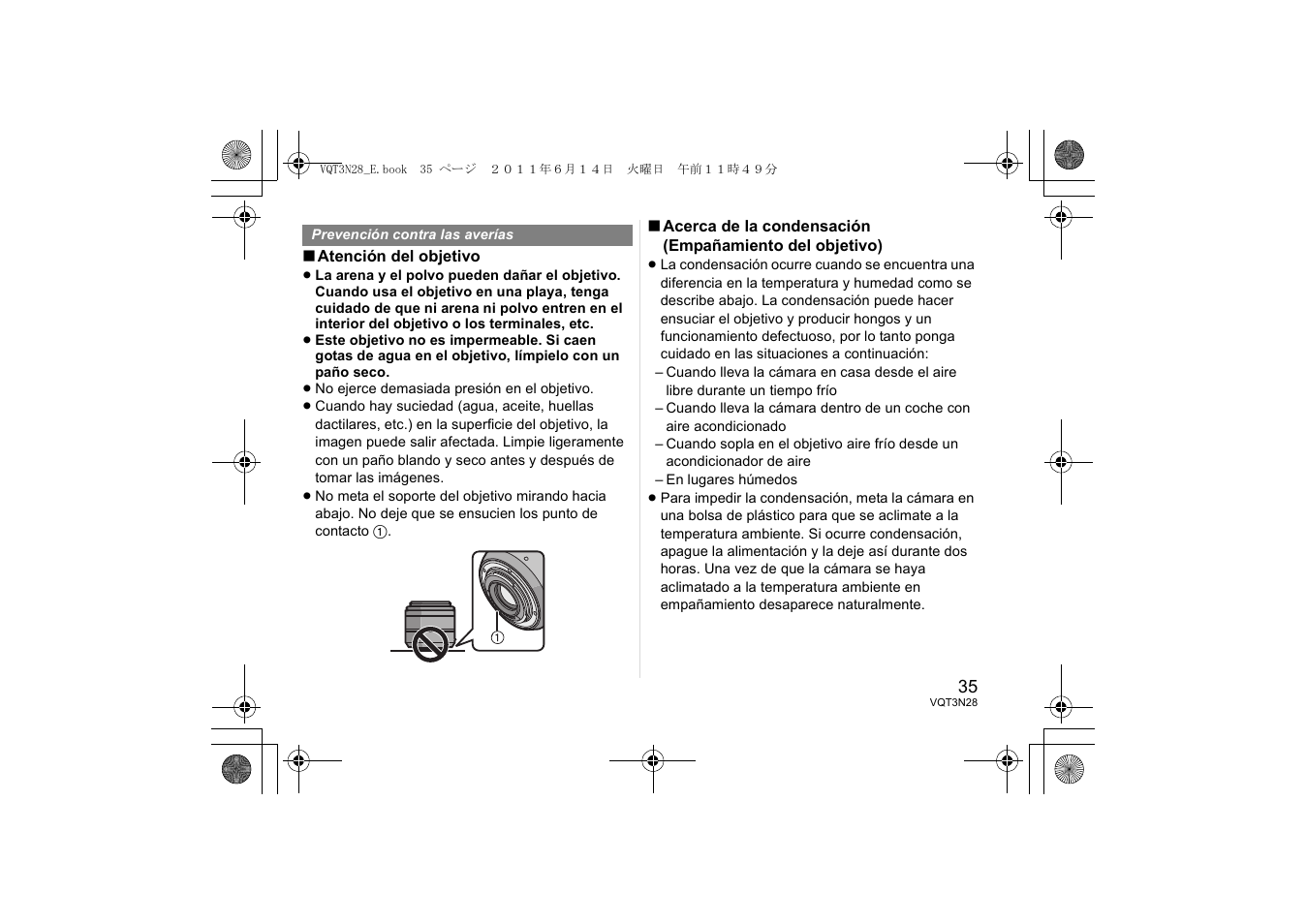 Panasonic HX025E User Manual | Page 35 / 72