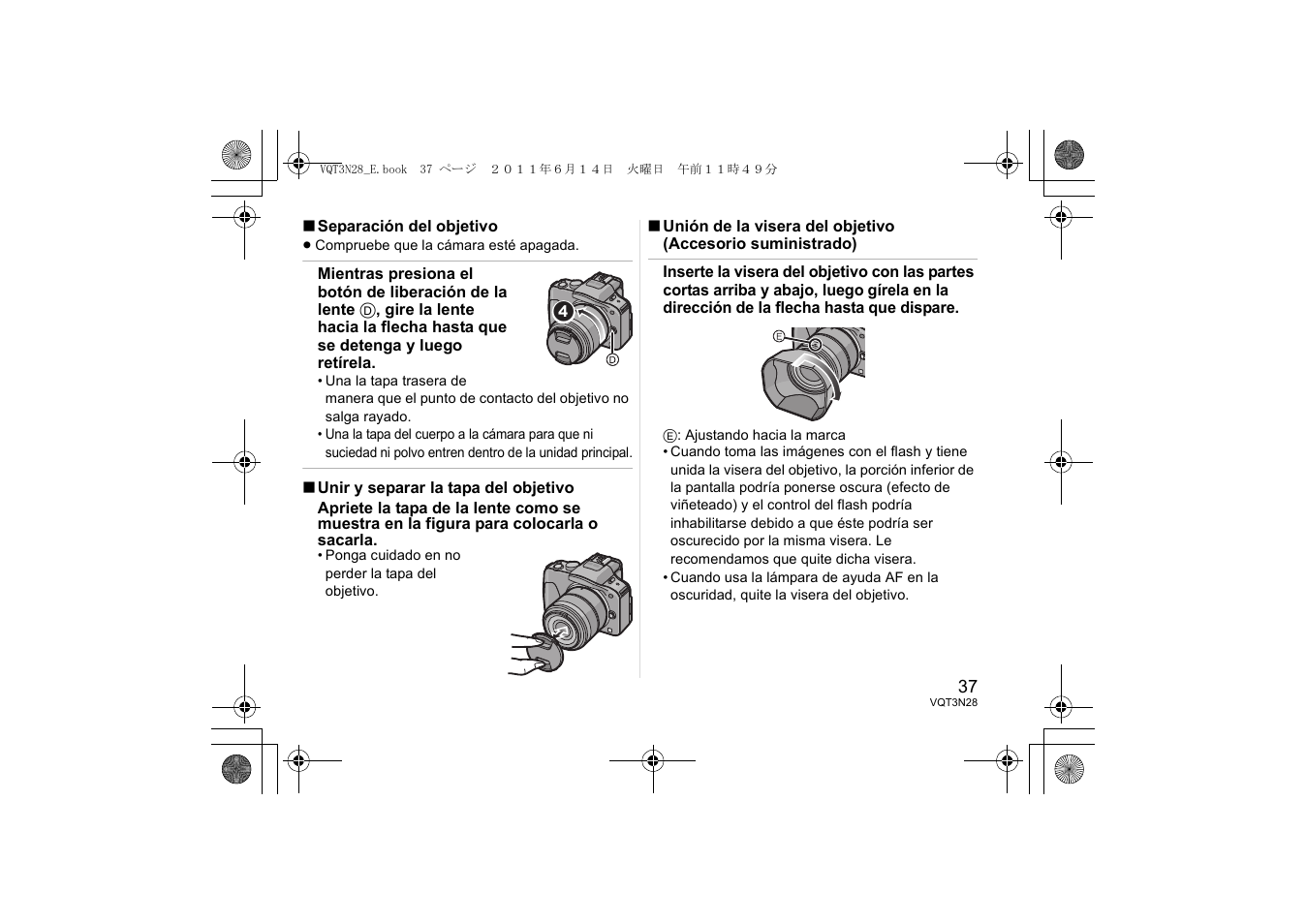 Panasonic HX025E User Manual | Page 37 / 72