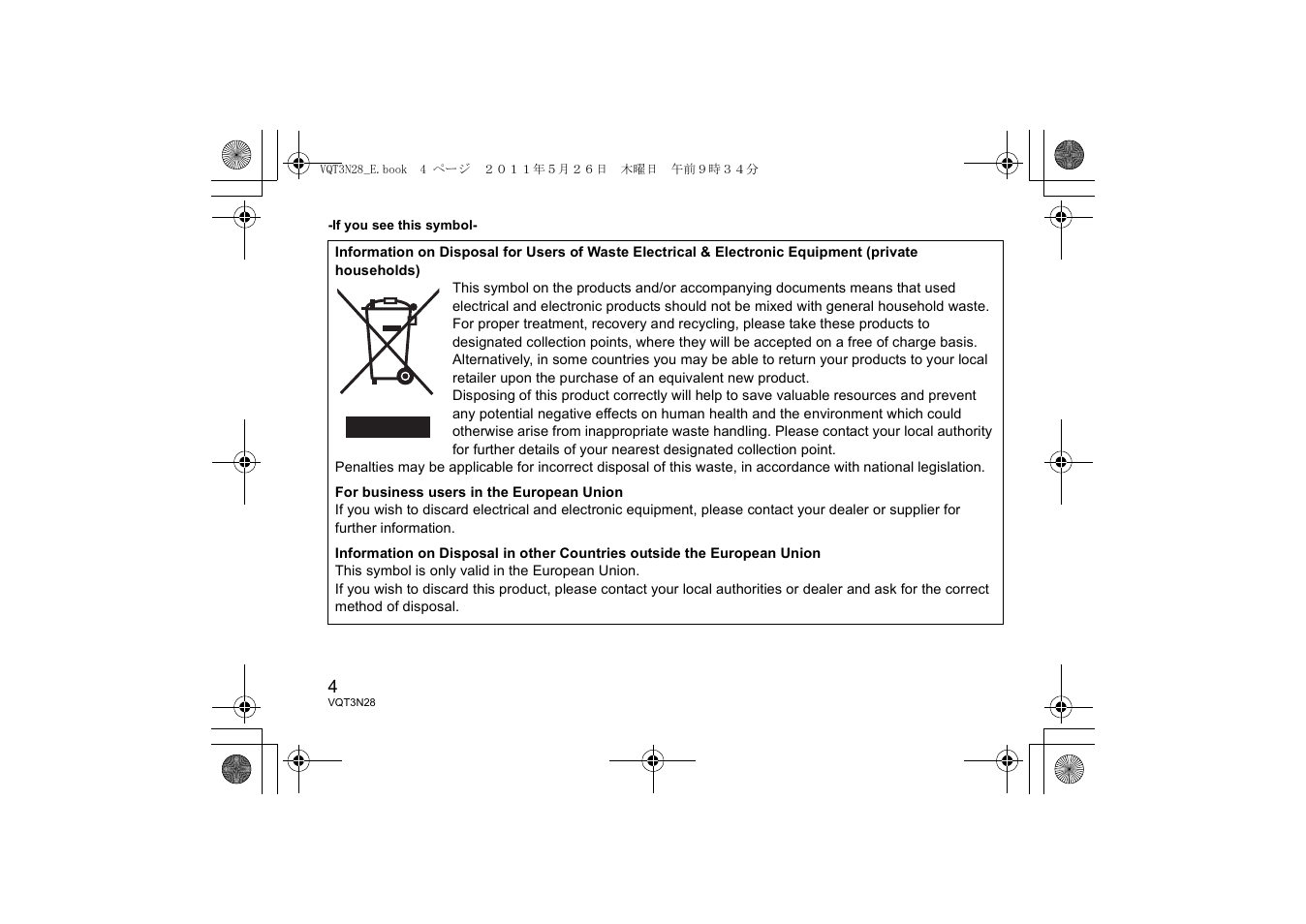 Panasonic HX025E User Manual | Page 4 / 72