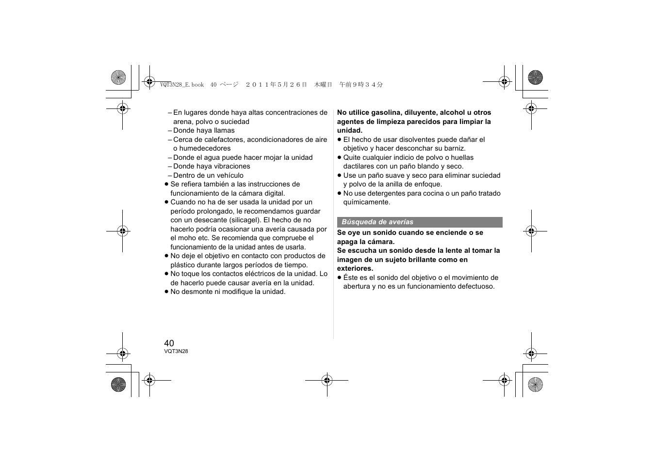 Panasonic HX025E User Manual | Page 40 / 72