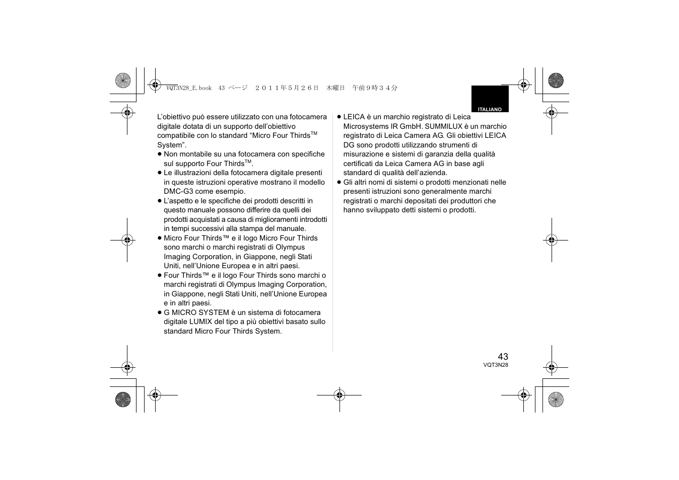 Panasonic HX025E User Manual | Page 43 / 72