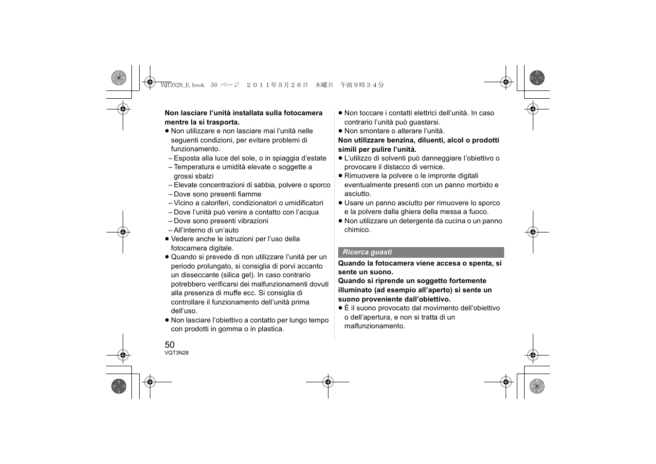Panasonic HX025E User Manual | Page 50 / 72