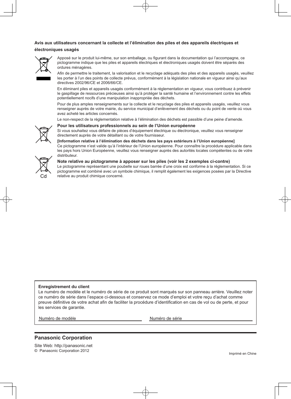 Panasonic corporation | Panasonic TYCF55VW50 User Manual | Page 20 / 40
