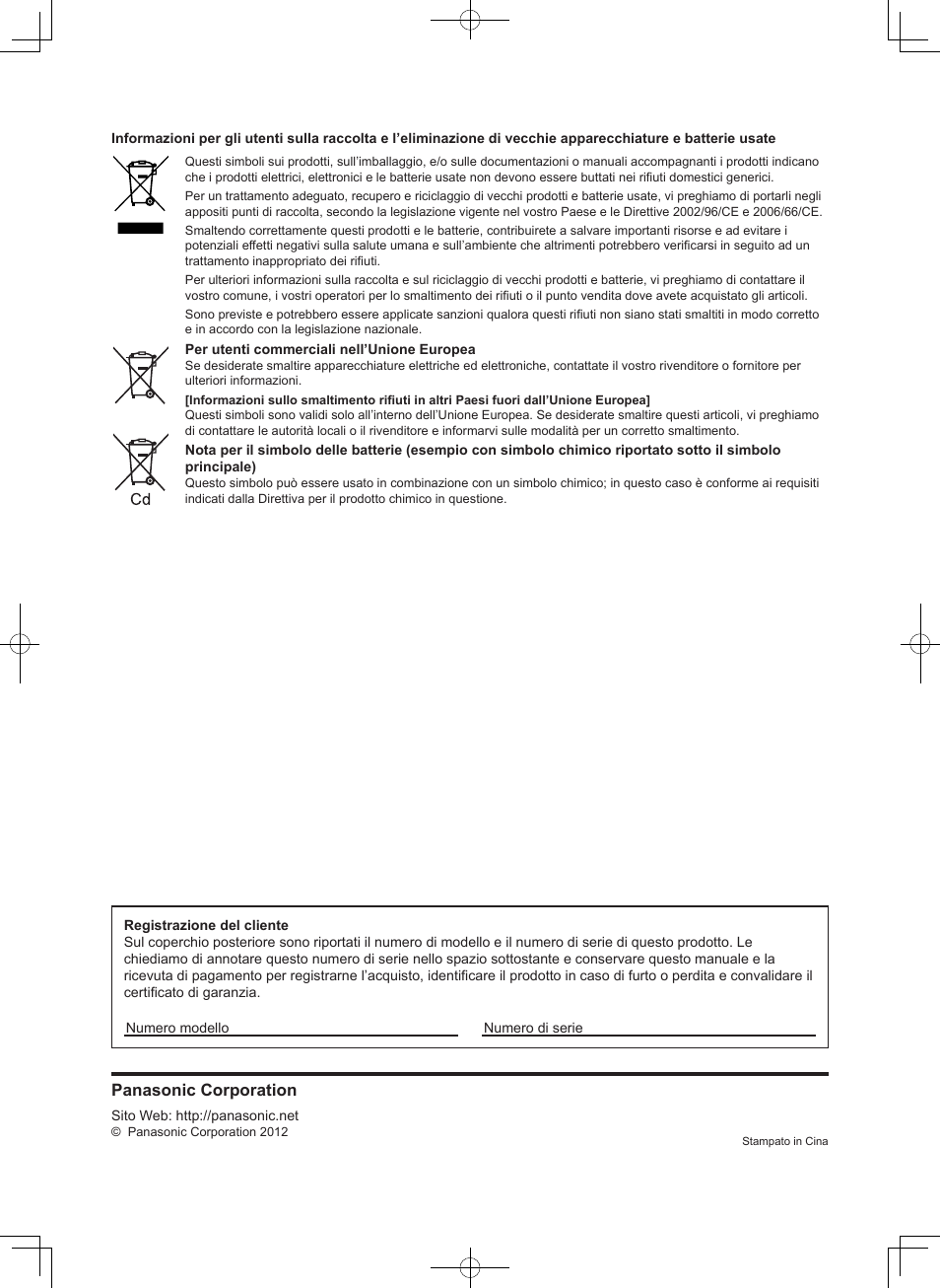 Panasonic corporation | Panasonic TYCF55VW50 User Manual | Page 28 / 40