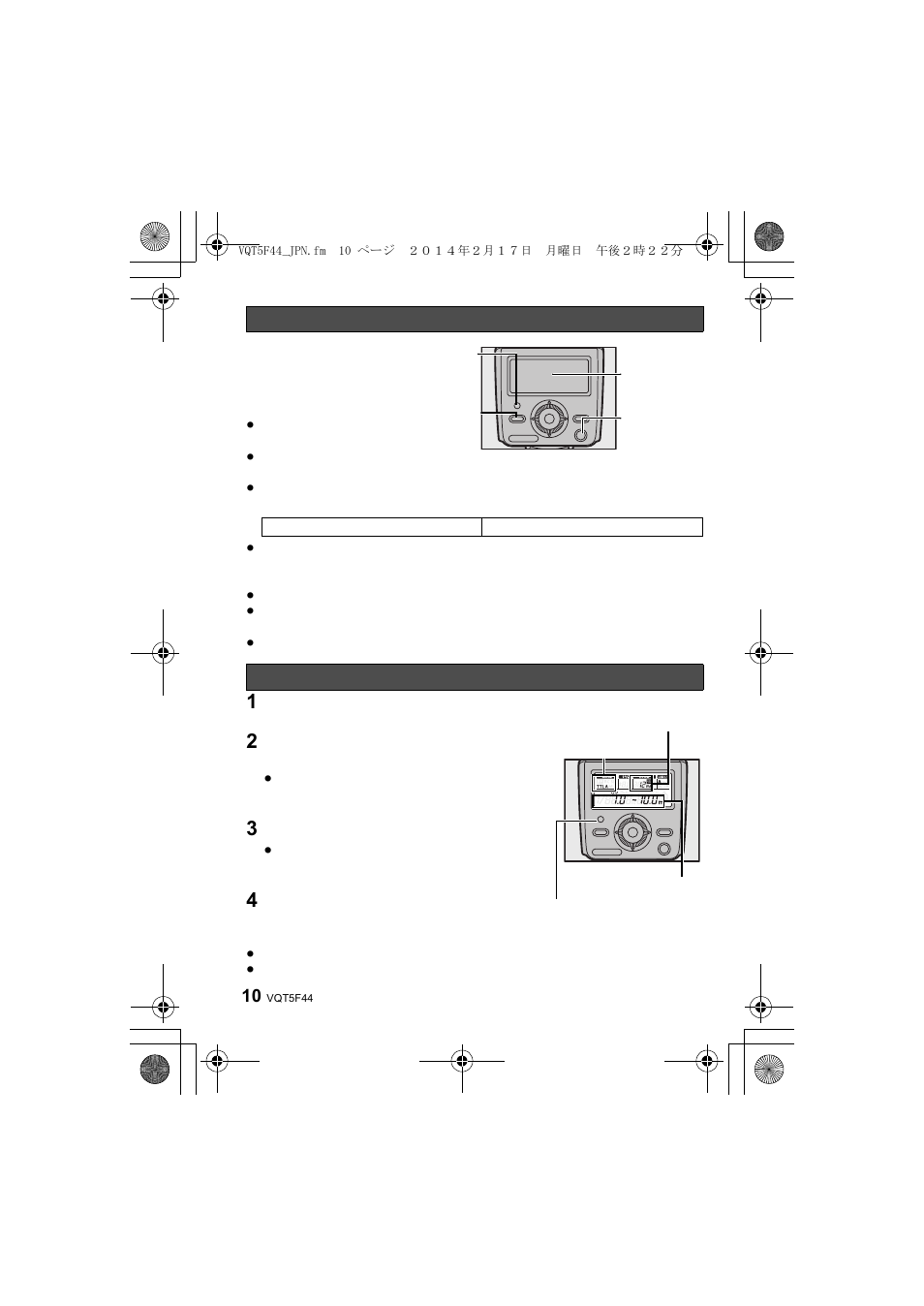 電源を入れる, 撮影する | Panasonic DMWFL580LPP User Manual | Page 204 / 224