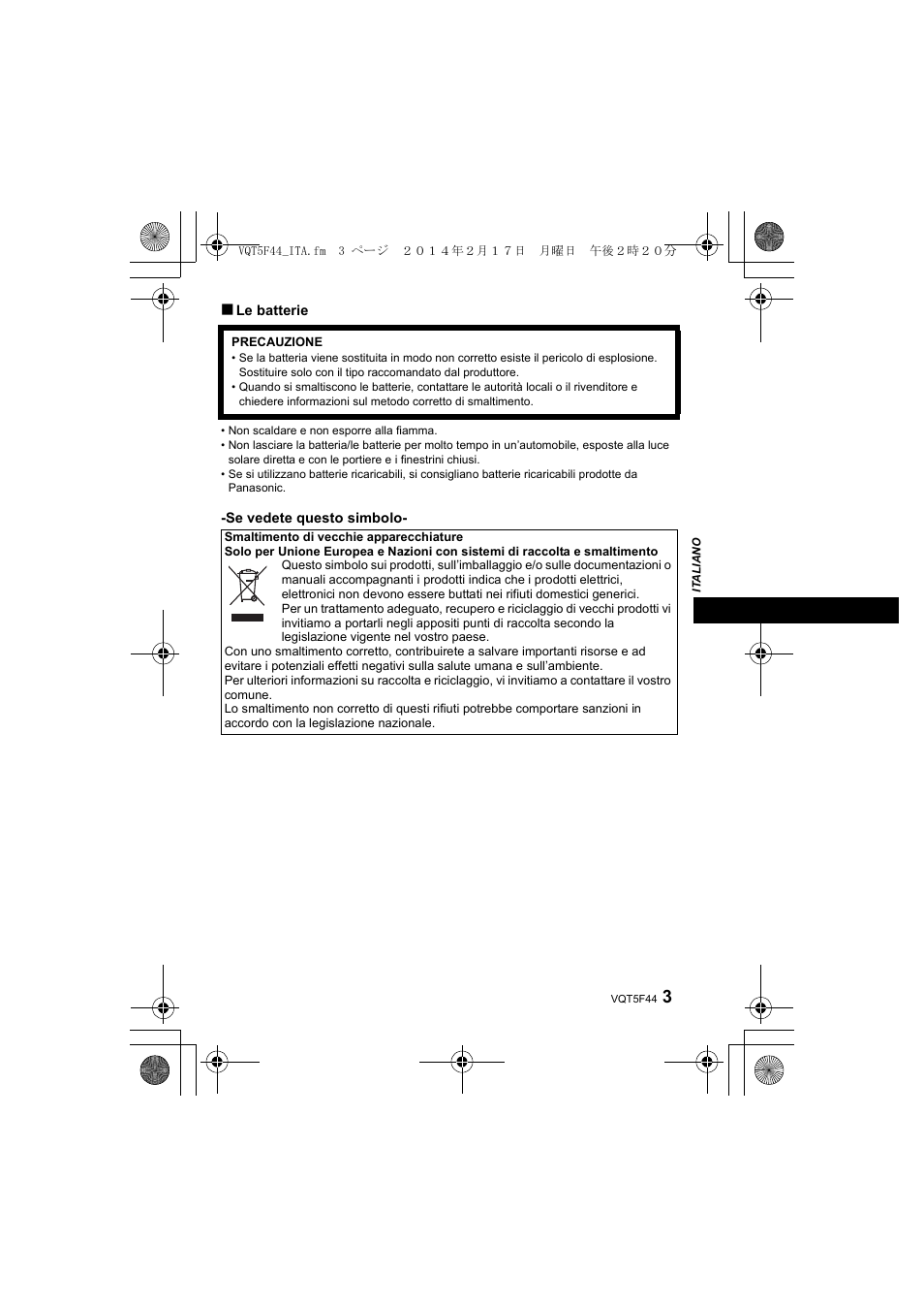 Panasonic DMWFL580LPP User Manual | Page 87 / 224