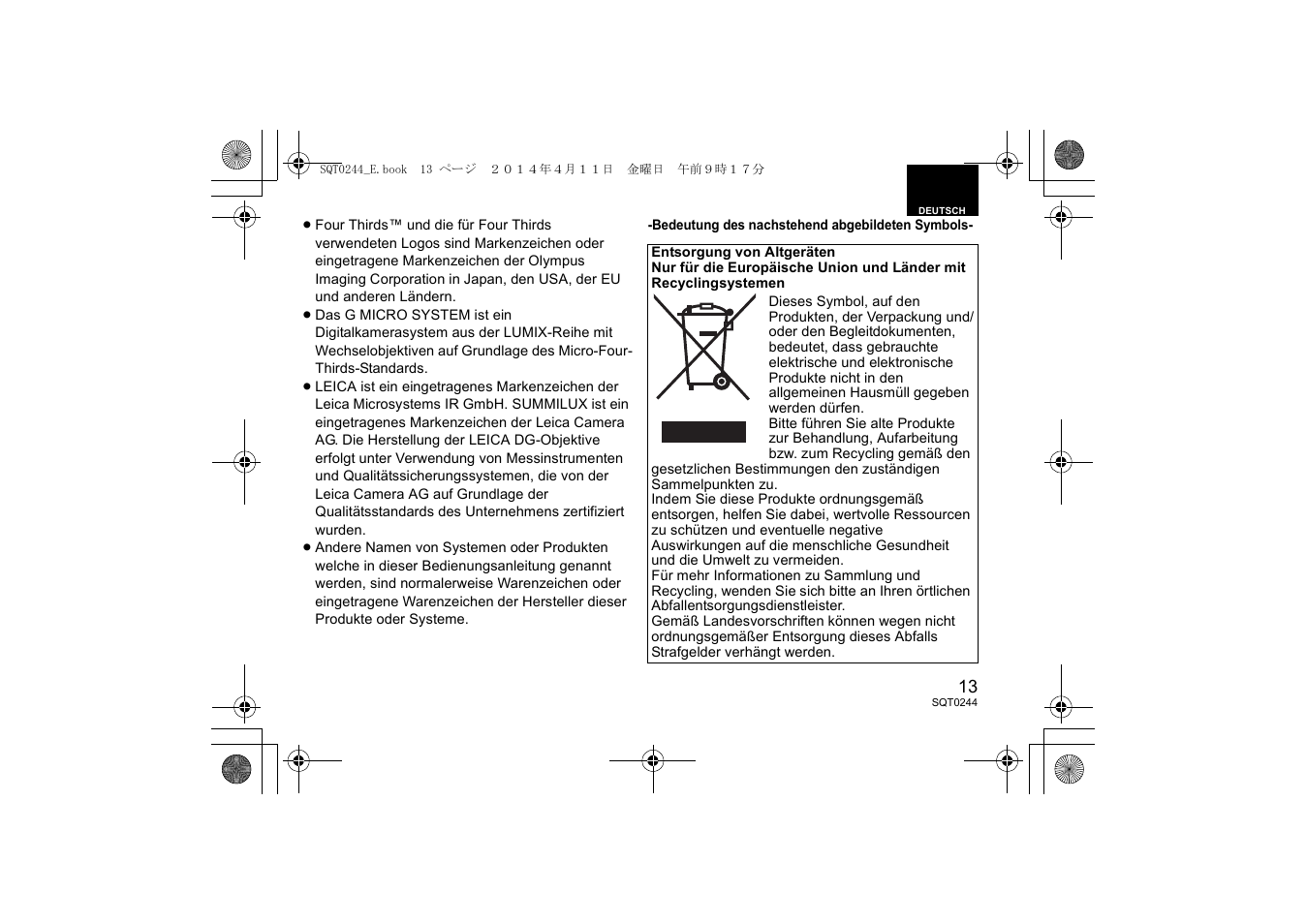 Panasonic HX015E User Manual | Page 13 / 72
