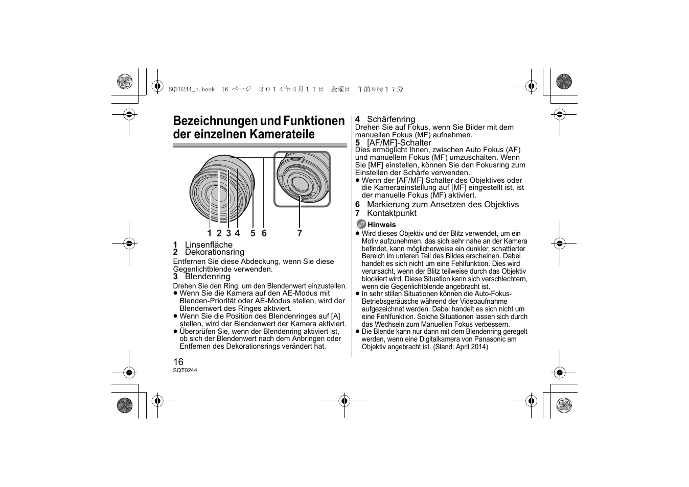 Panasonic HX015E User Manual | Page 16 / 72