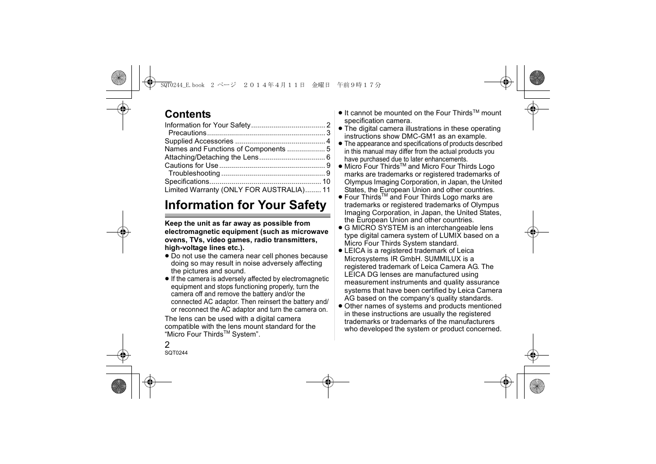 Panasonic HX015E User Manual | Page 2 / 72
