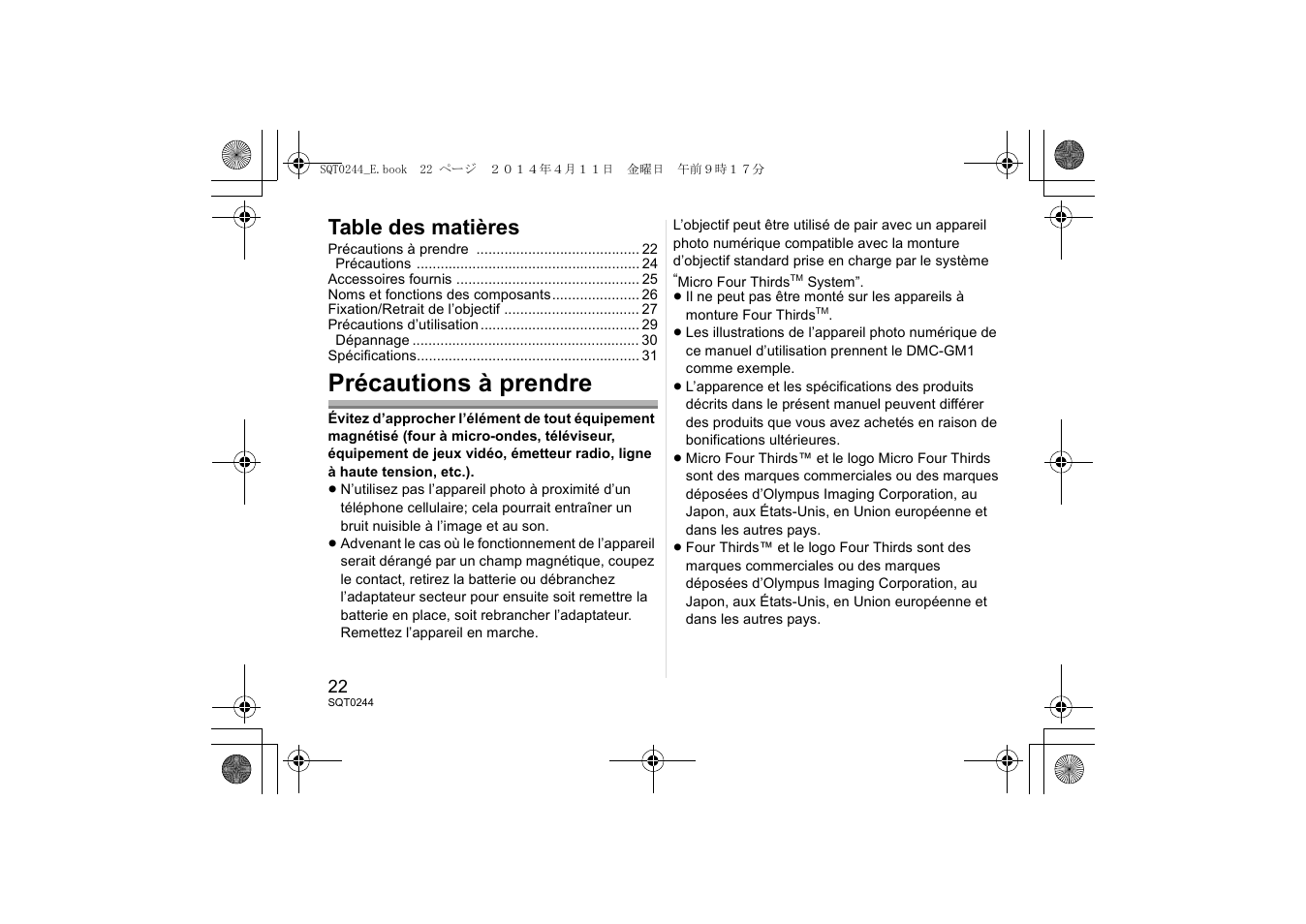 Panasonic HX015E User Manual | Page 22 / 72