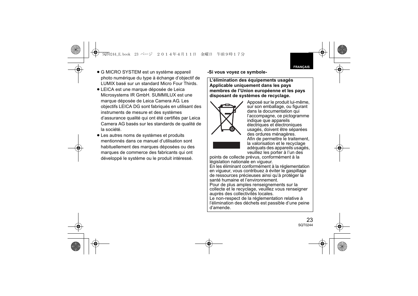 Panasonic HX015E User Manual | Page 23 / 72