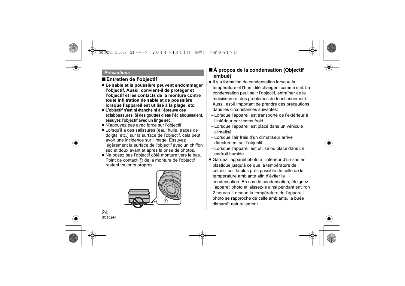 Panasonic HX015E User Manual | Page 24 / 72