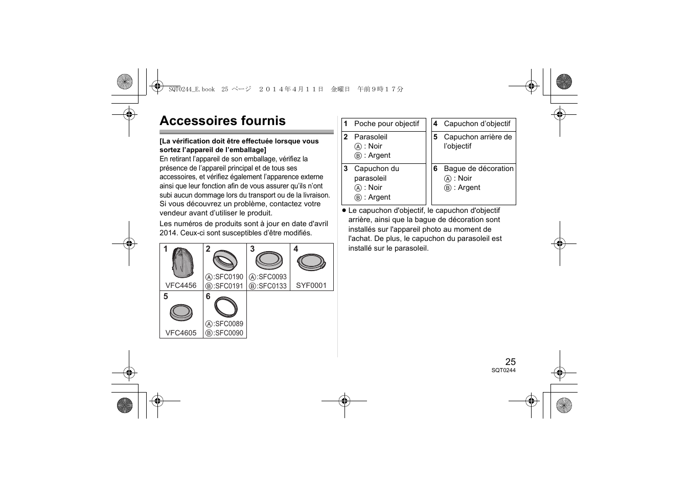 Accessoires fournis | Panasonic HX015E User Manual | Page 25 / 72