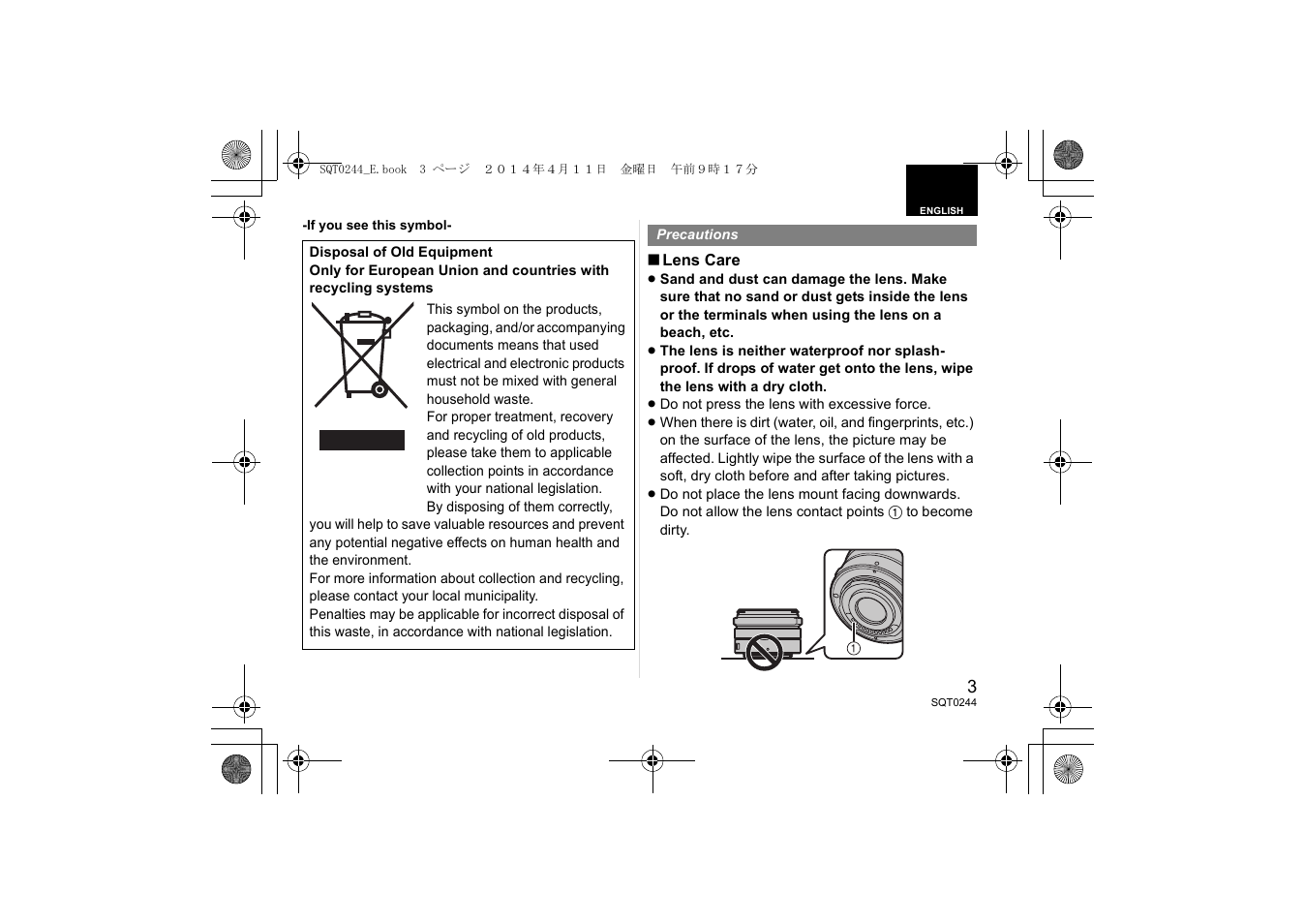 Panasonic HX015E User Manual | Page 3 / 72