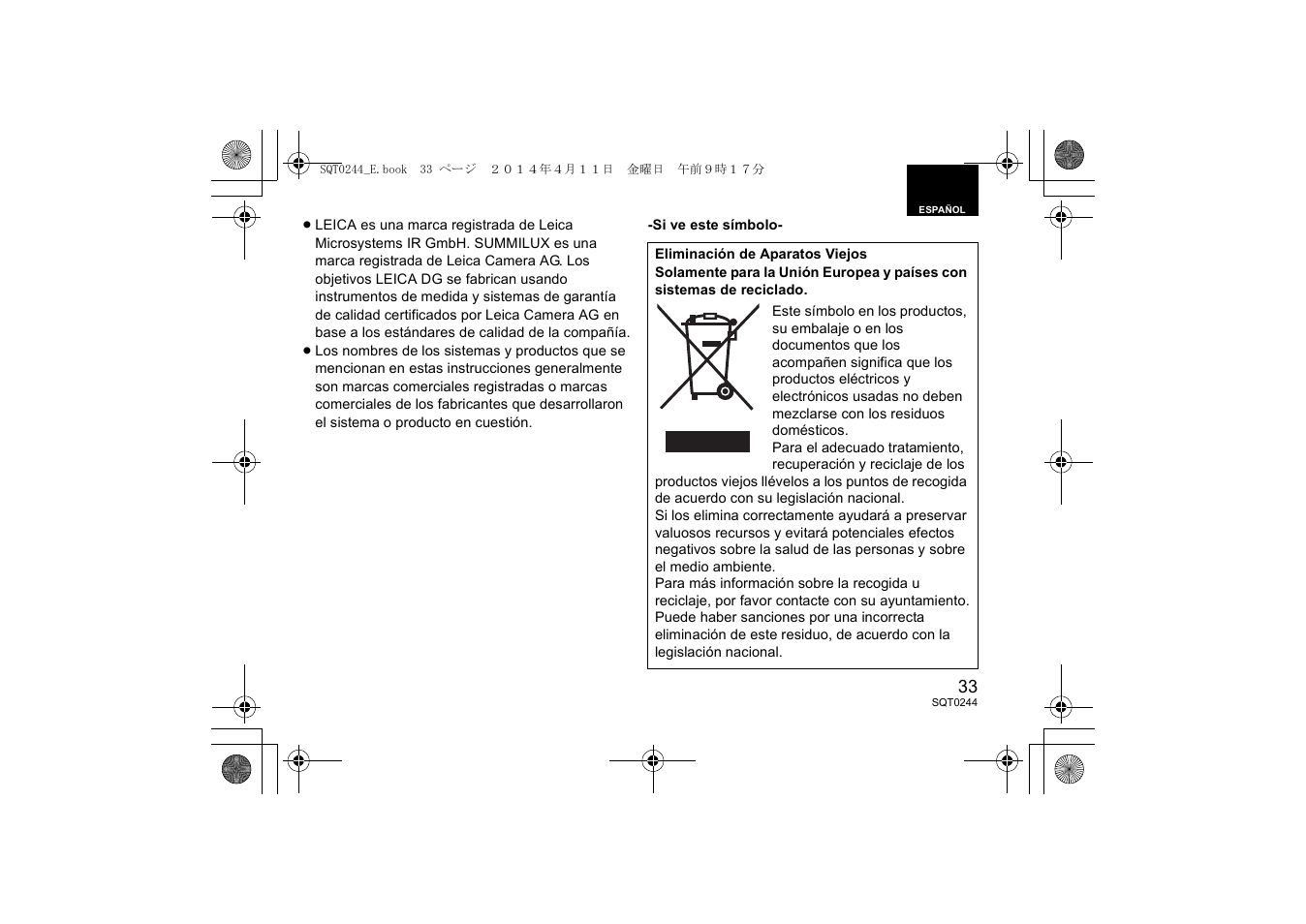 Panasonic HX015E User Manual | Page 33 / 72