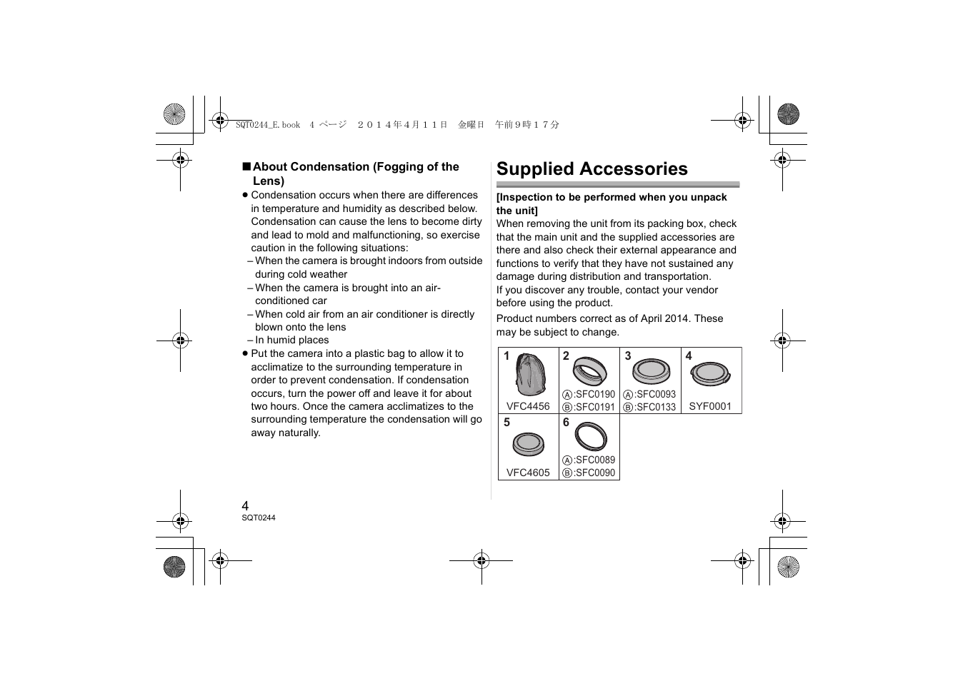 Supplied accessories | Panasonic HX015E User Manual | Page 4 / 72
