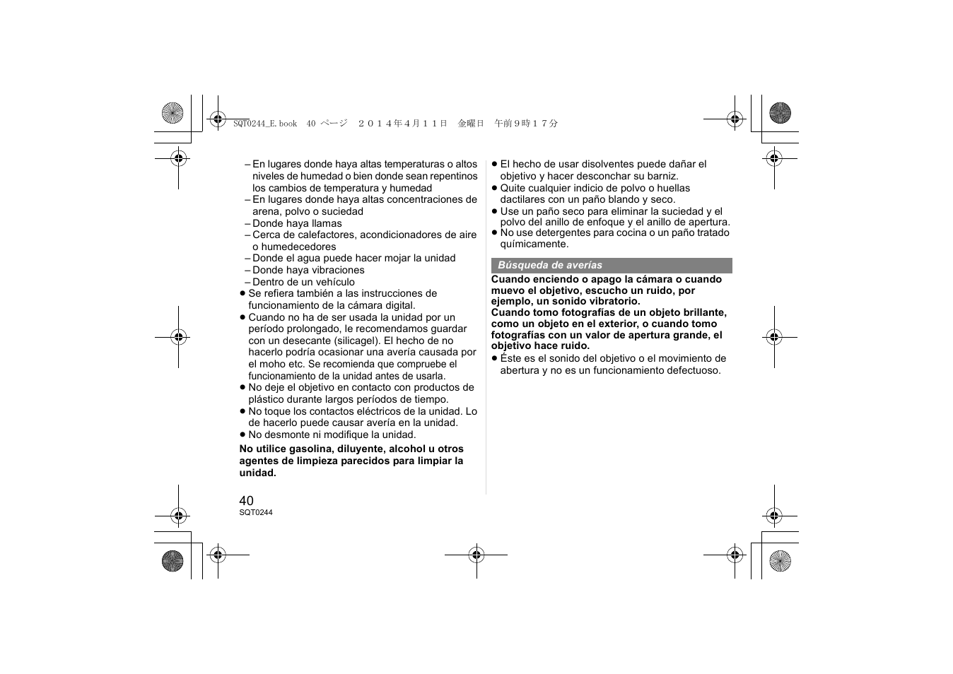 Panasonic HX015E User Manual | Page 40 / 72