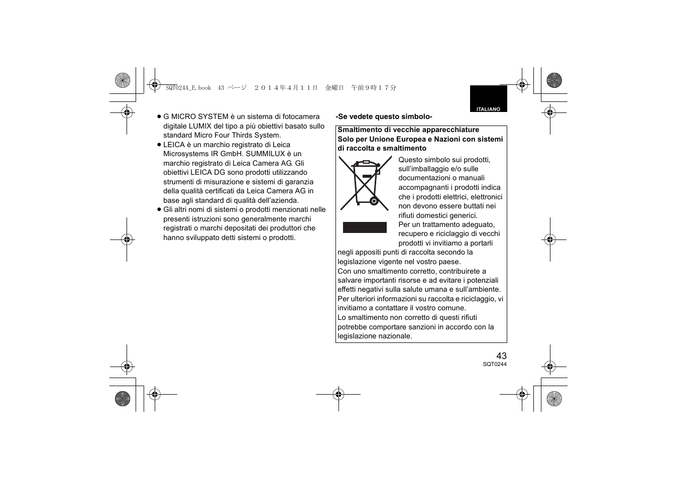 Panasonic HX015E User Manual | Page 43 / 72