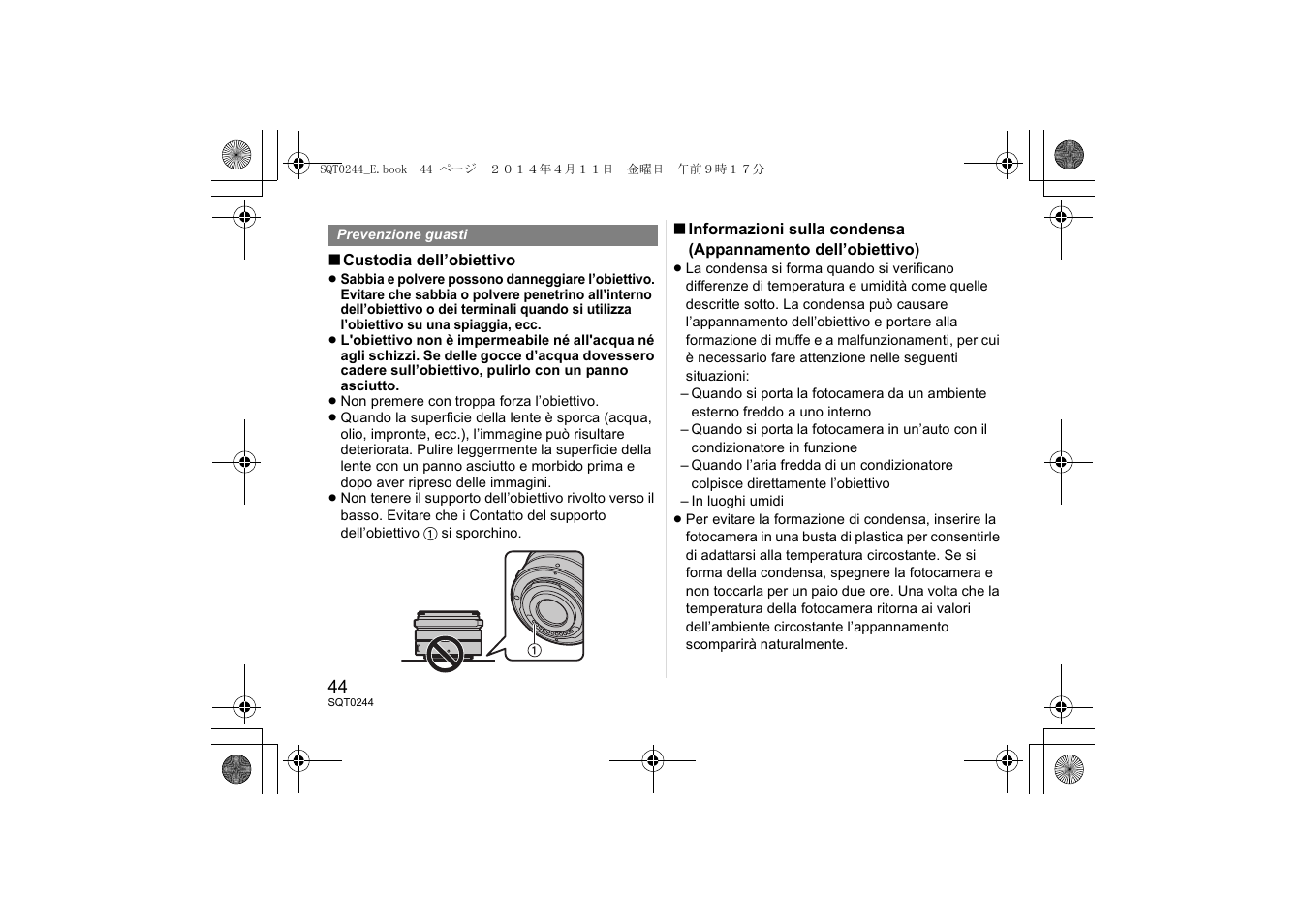 Panasonic HX015E User Manual | Page 44 / 72