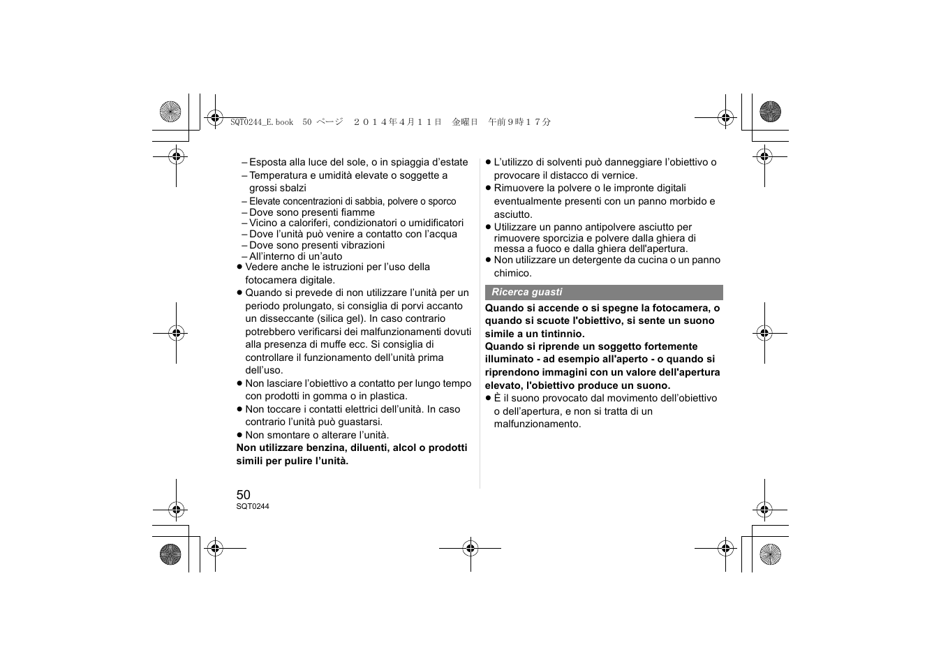 Panasonic HX015E User Manual | Page 50 / 72