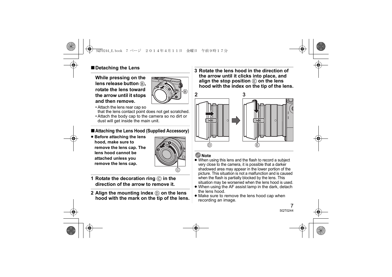 Panasonic HX015E User Manual | Page 7 / 72