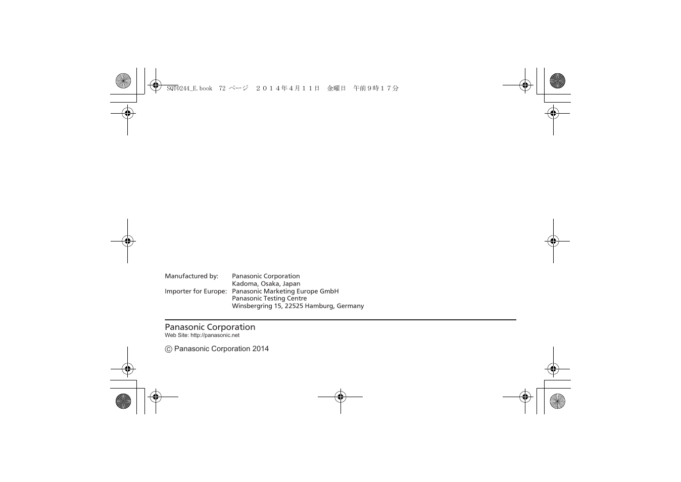 Panasonic HX015E User Manual | Page 72 / 72