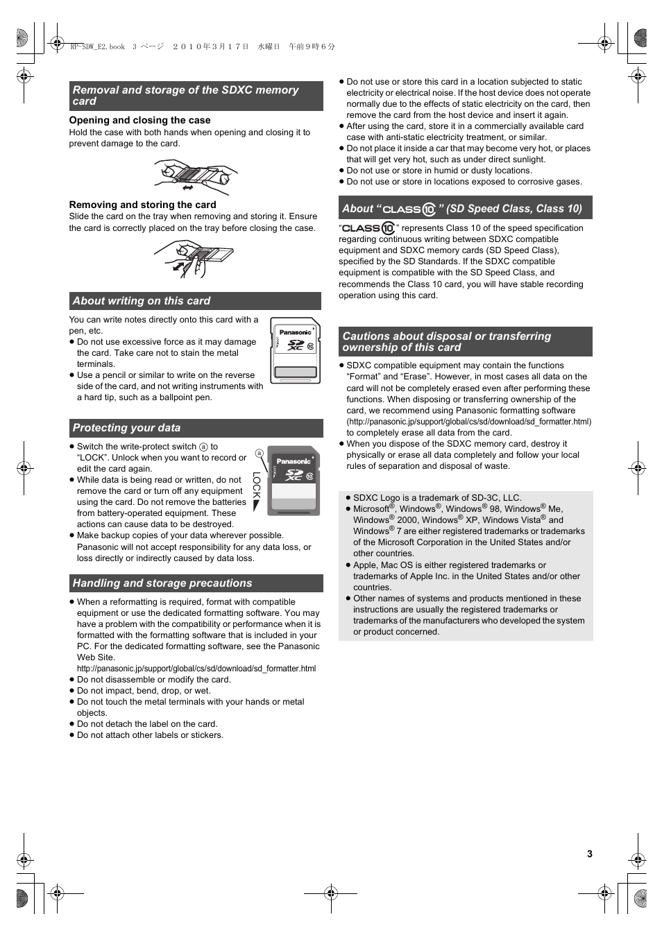 Panasonic RPSDW48GE1K User Manual | Page 3 / 34