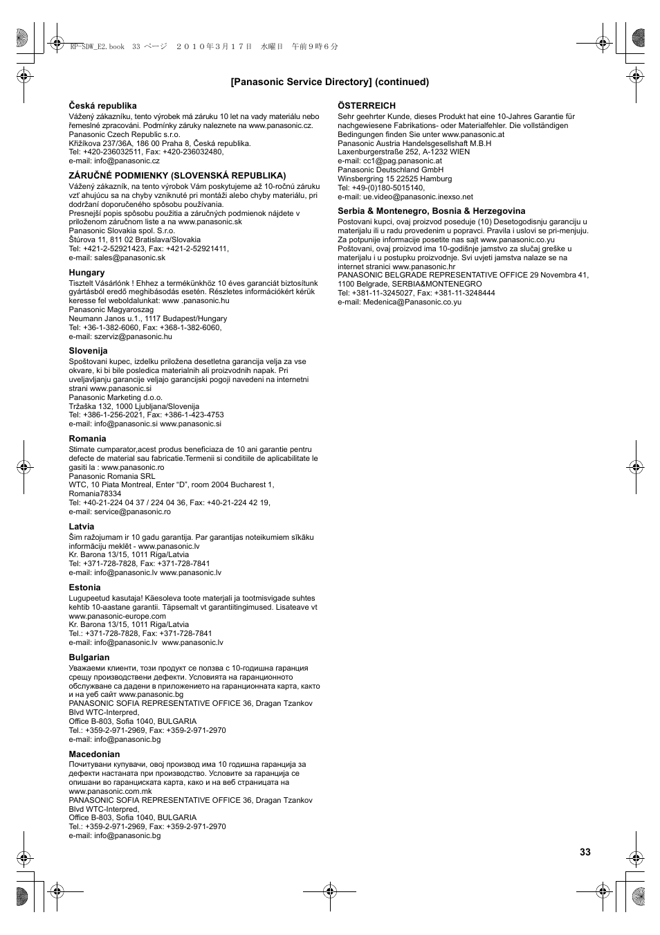 Panasonic RPSDW48GE1K User Manual | Page 33 / 34