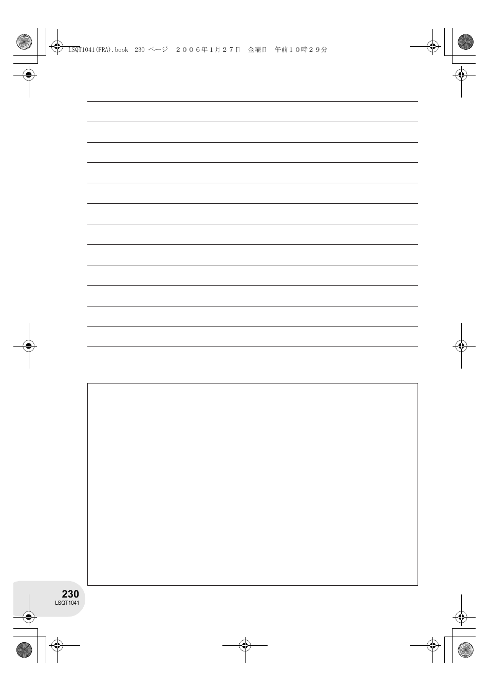 Panasonic VDRD152EG User Manual | Page 230 / 232