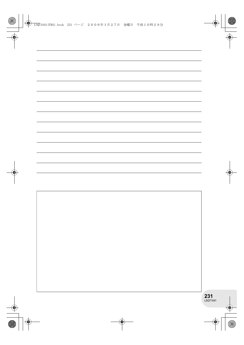 Panasonic VDRD152EG User Manual | Page 231 / 232
