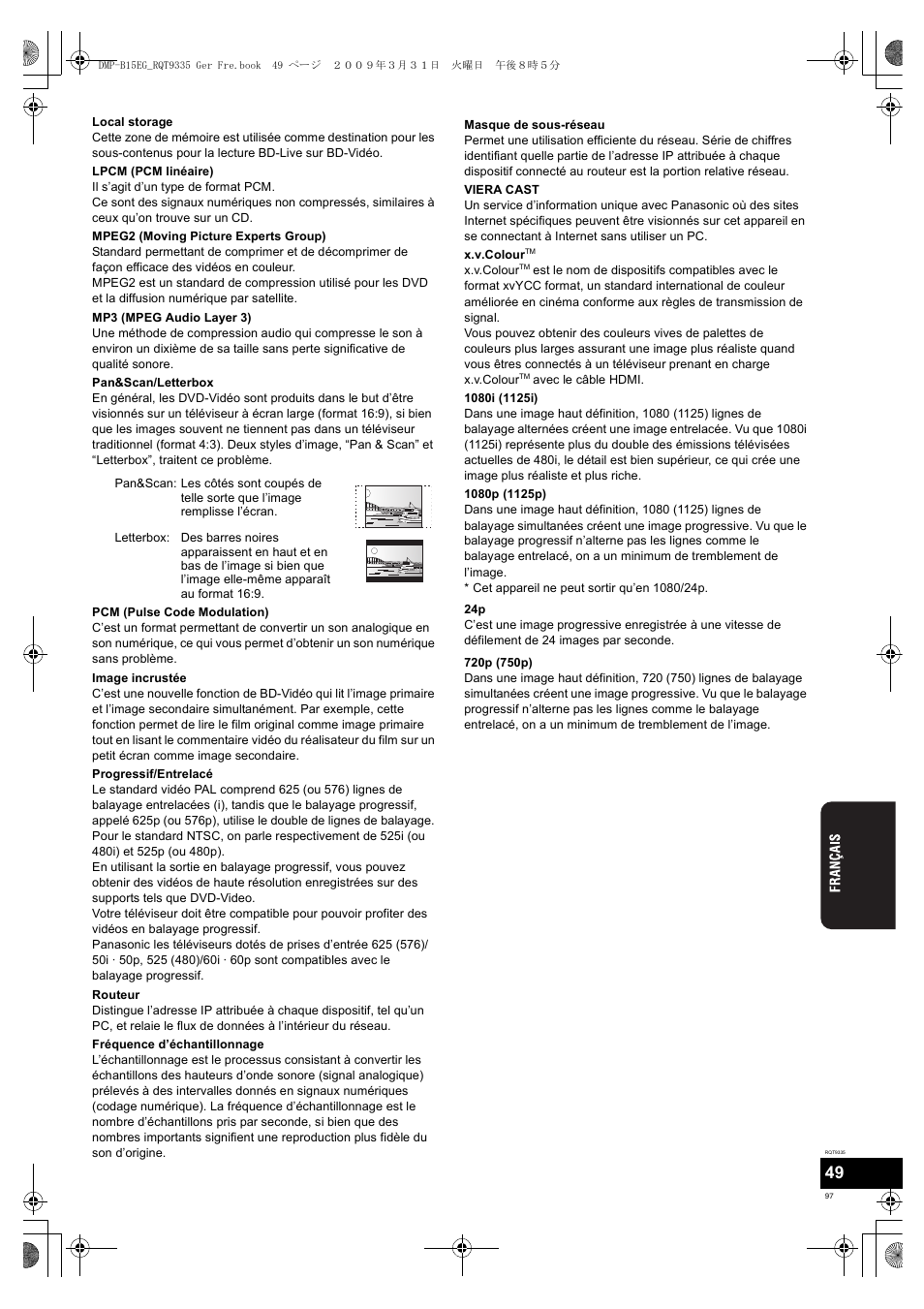 Panasonic DMPB15 User Manual | Page 97 / 100