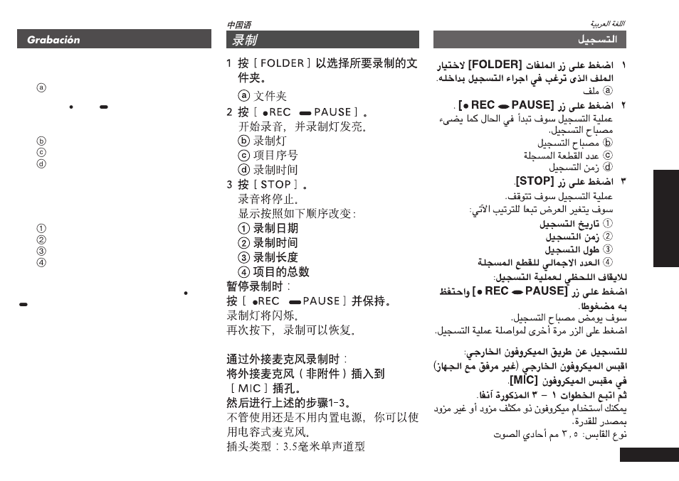 Panasonic RRQR80 User Manual | Page 45 / 84