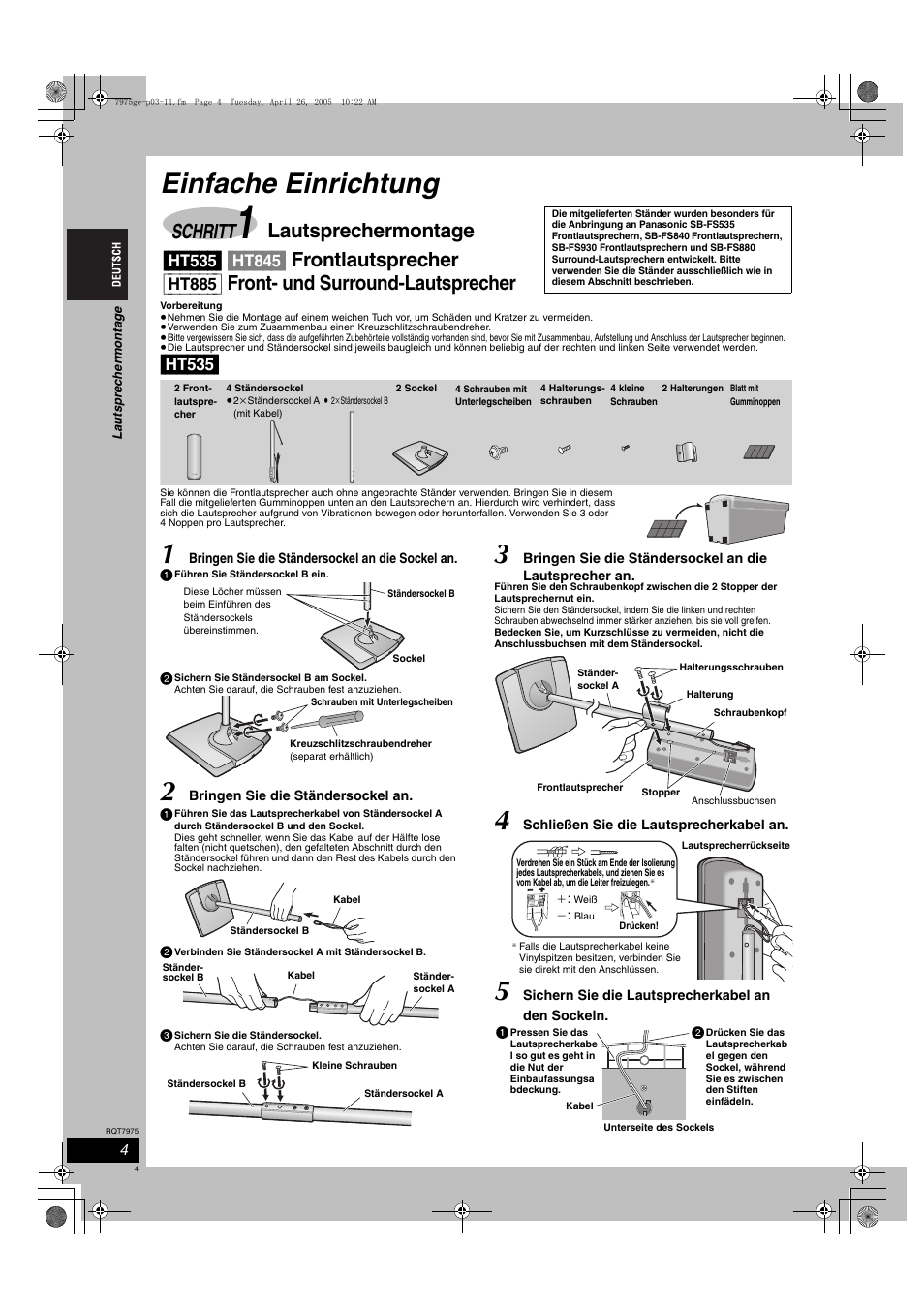 Einfache einrichtung, Ht535, Schritt | Panasonic SCHT845 User Manual | Page 4 / 104