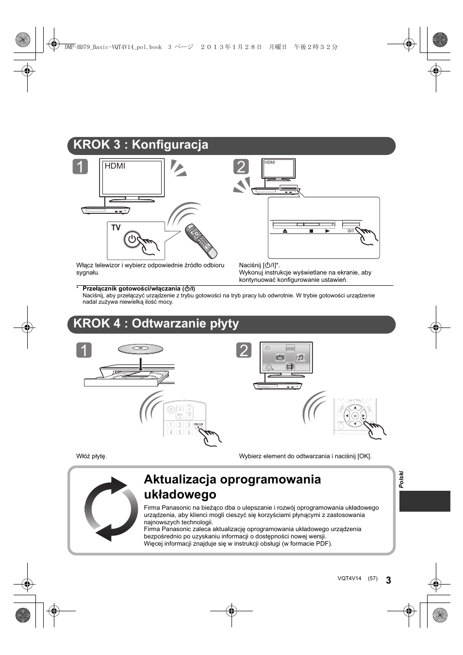 Skrócony podręcznik uruchomienia, Krok 3 : konfiguracja, Krok 4 : odtwarzanie płyty | Aktualizacja oprogramowania układowego | Panasonic DMPBD79EG User Manual | Page 57 / 68