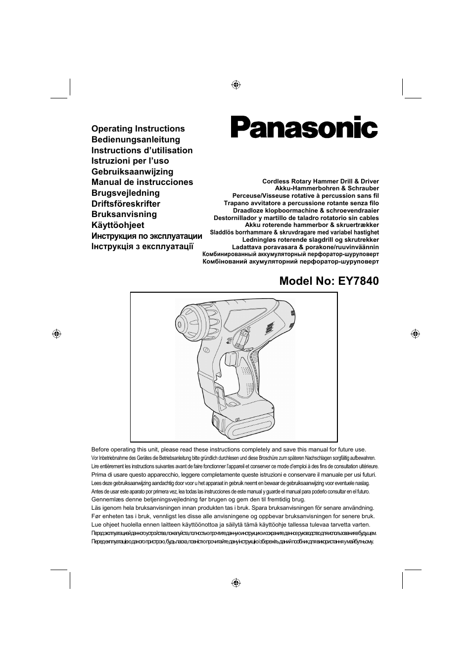 Panasonic EY7840 User Manual | 144 pages