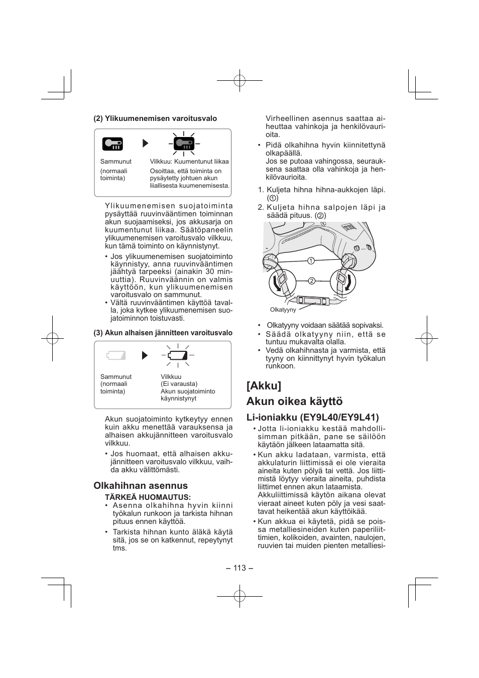 Akku] akun oikea käyttö, Olkahihnan asennus | Panasonic EY7840 User Manual | Page 113 / 144