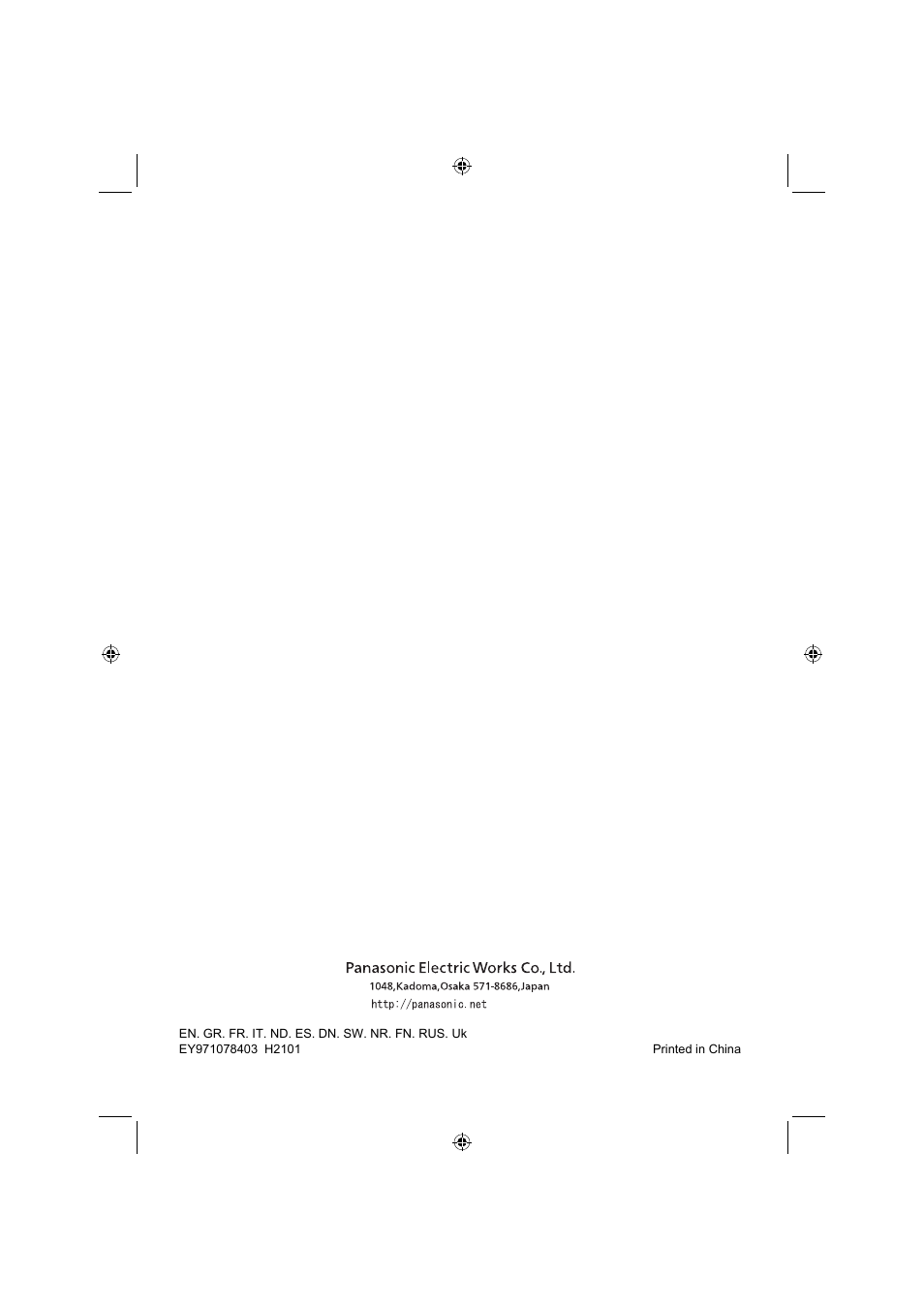 Panasonic EY7840 User Manual | Page 144 / 144