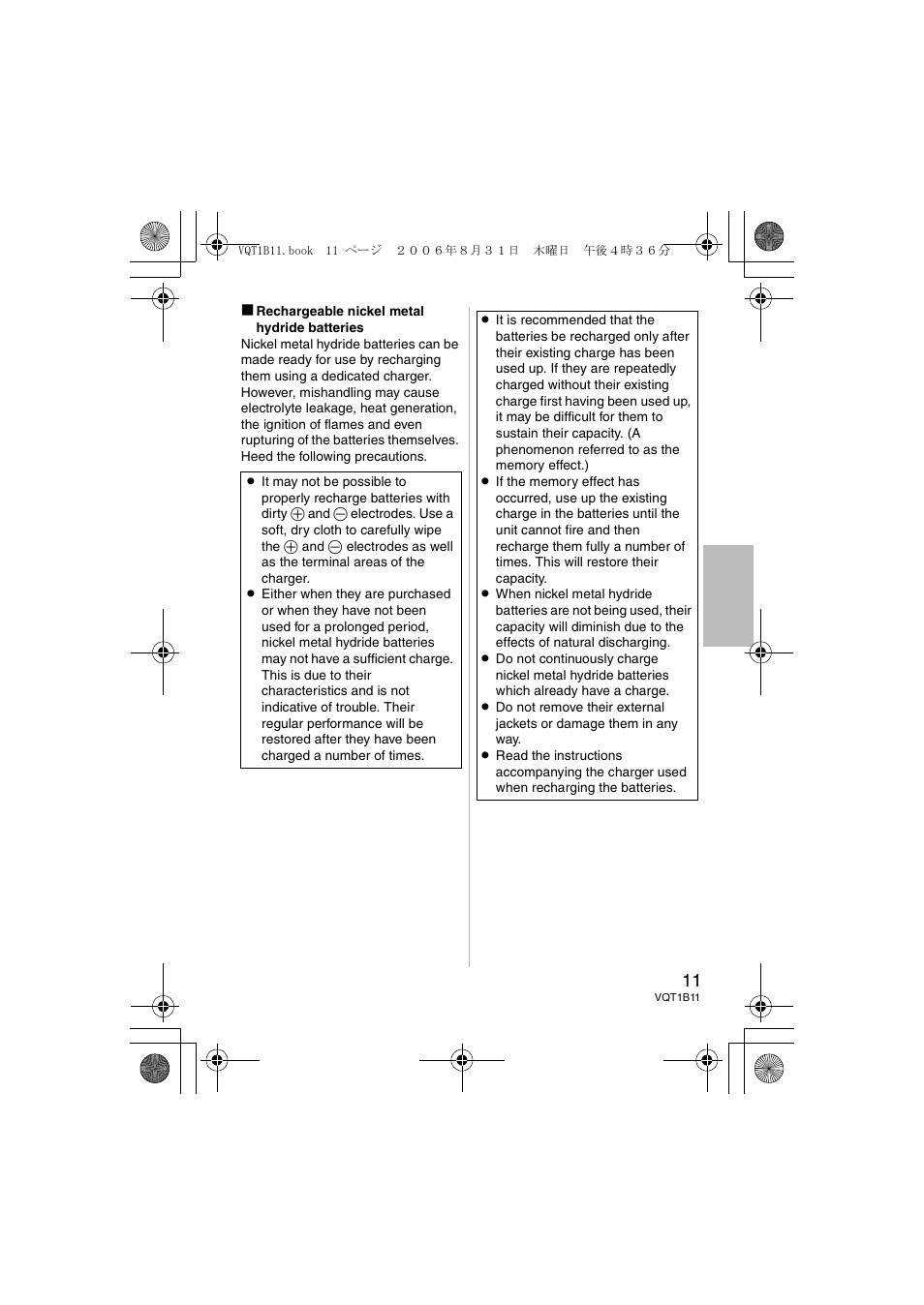 Panasonic DMWFL360E User Manual | Page 11 / 196