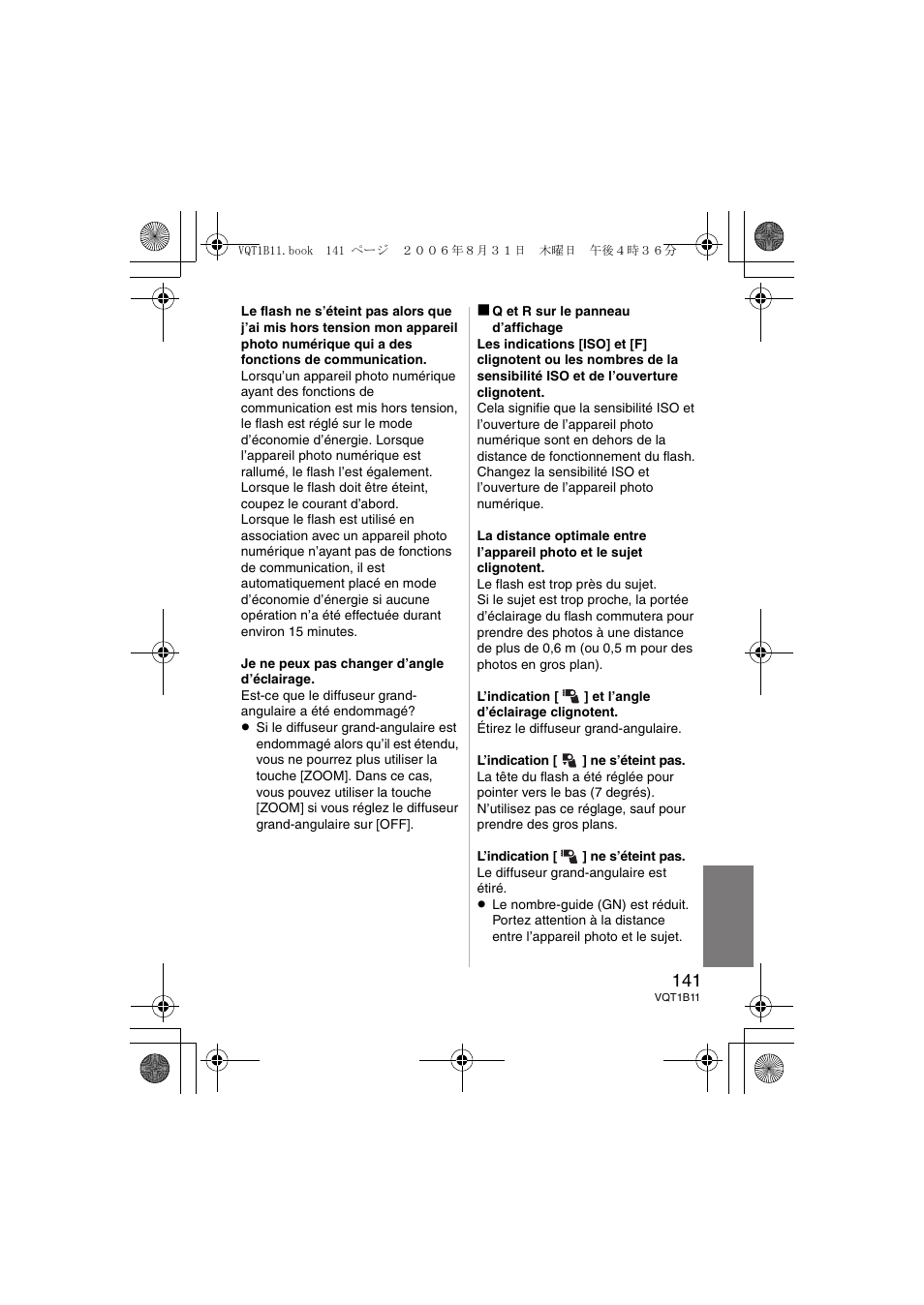Panasonic DMWFL360E User Manual | Page 141 / 196
