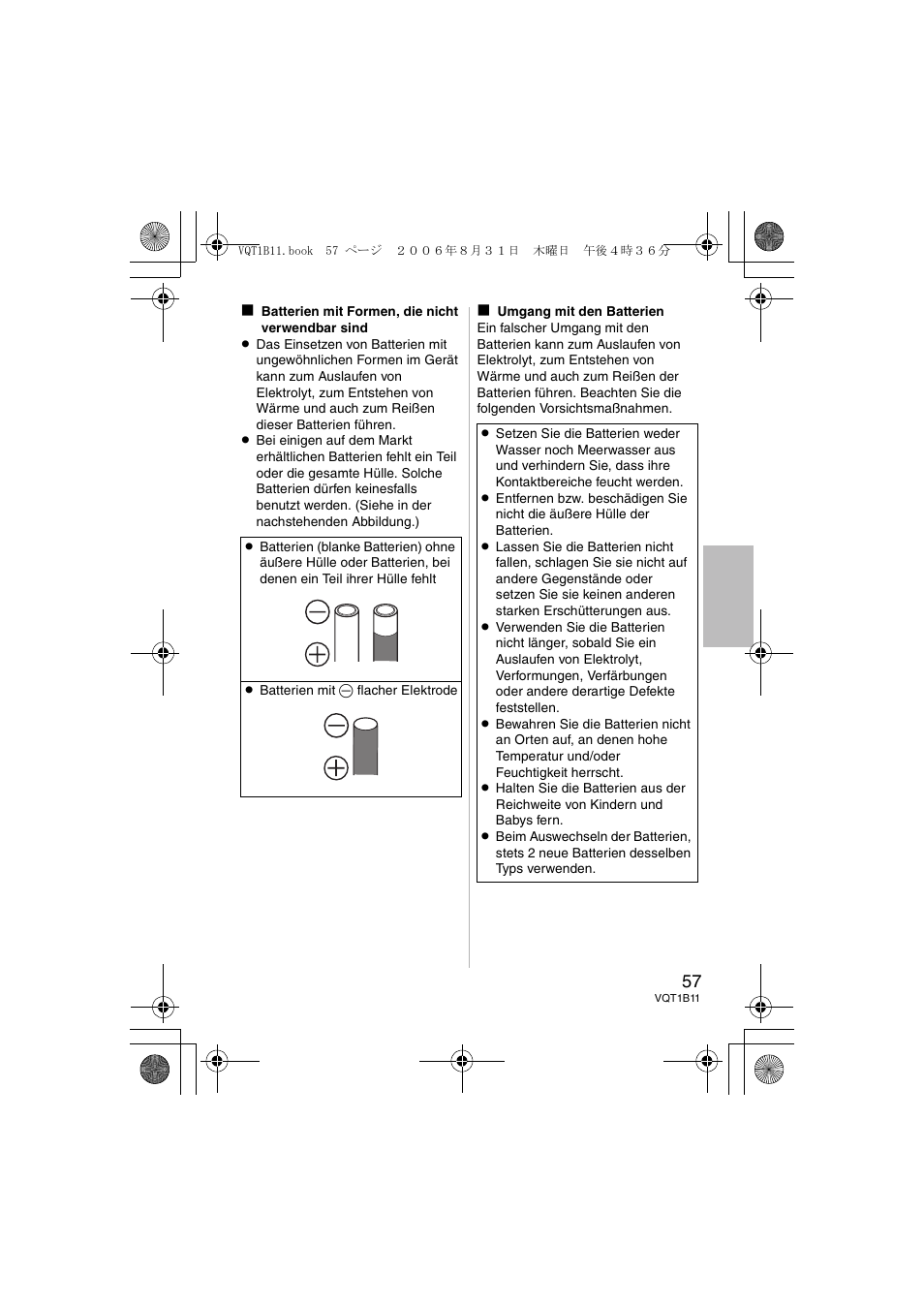 Panasonic DMWFL360E User Manual | Page 57 / 196