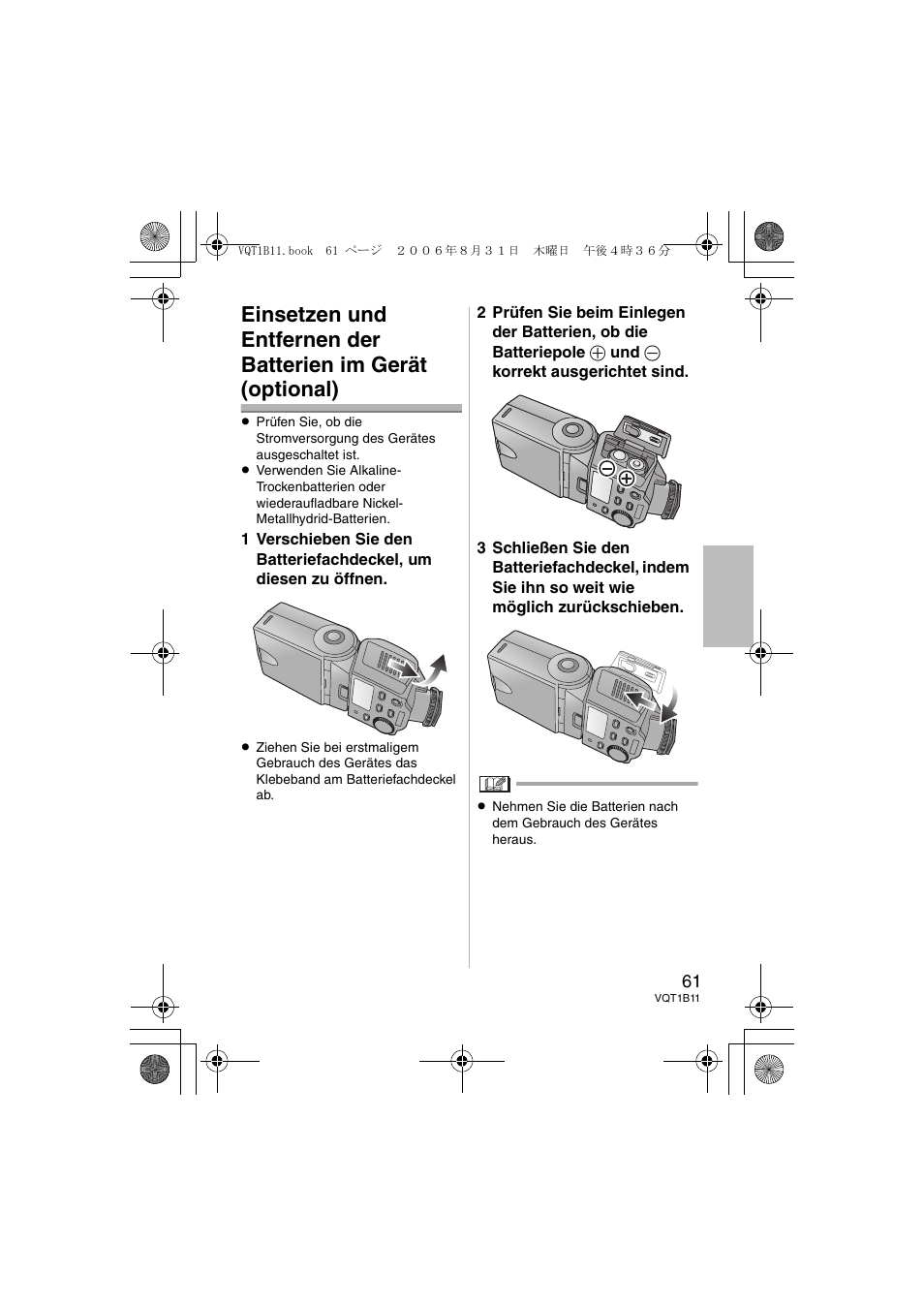 Panasonic DMWFL360E User Manual | Page 61 / 196
