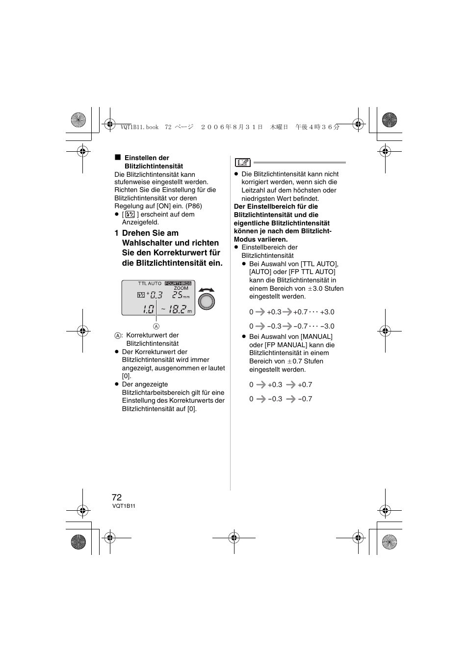 Panasonic DMWFL360E User Manual | Page 72 / 196