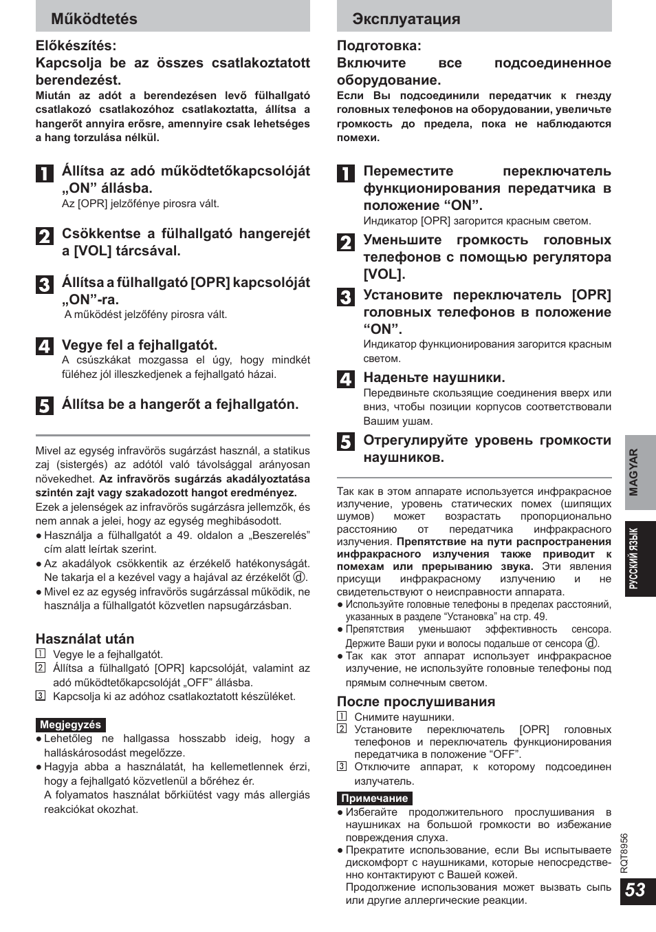 Működtetés, Эксплуатация | Panasonic RPWH25 User Manual | Page 53 / 64