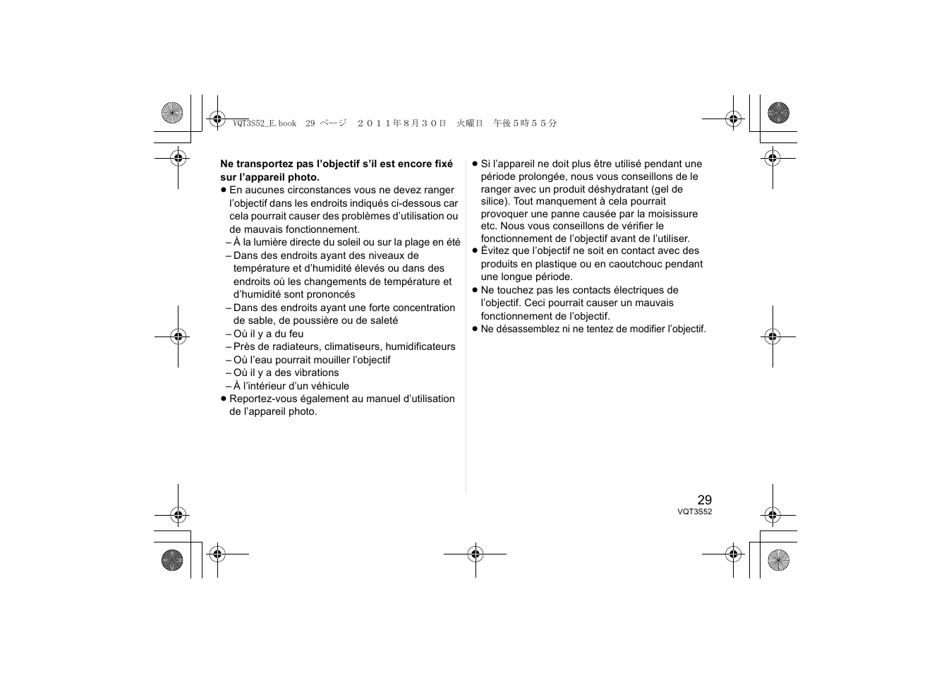 Panasonic HPS14042E User Manual | Page 29 / 72